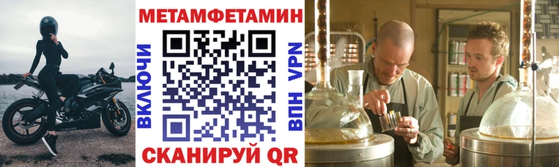 АМФЕТАМИН VHQ  где можно купить наркотик  Великий Устюг 