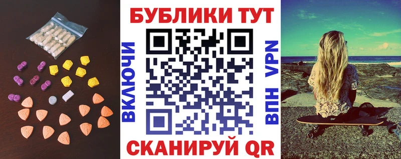 закладка OMG как зайти Ecstasy Punisher Великий Устюг