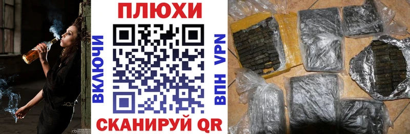 нарко площадка официальный сайт  Великий Устюг  ГАШ Изолятор 