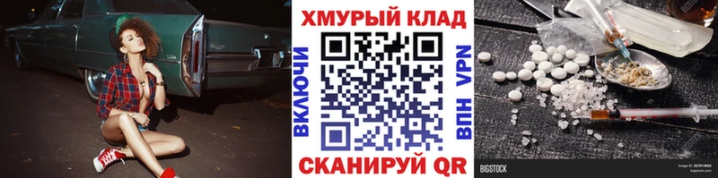 купить наркотики цена  Великий Устюг  ГЕРОИН белый 