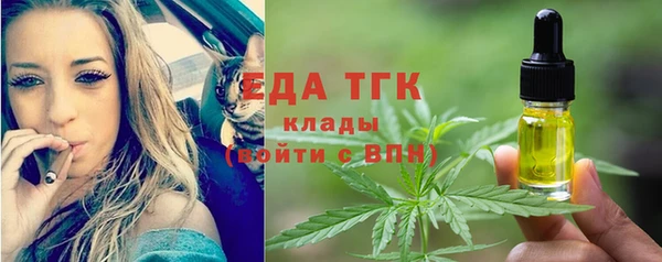 тгк Белоозёрский