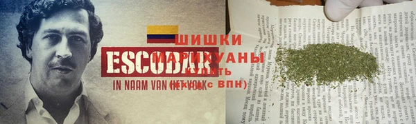 герыч Белокуриха