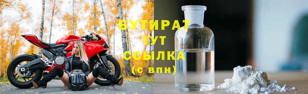 герыч Белокуриха