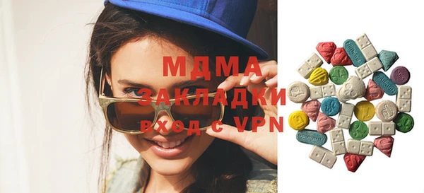 герыч Белокуриха