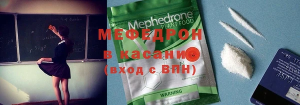 амфетамин Сосновый Бор