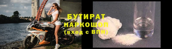 прущий лед Беломорск