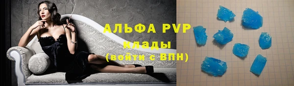 герыч Белокуриха