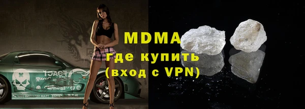 тгк Белоозёрский
