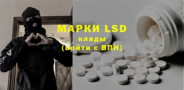 герыч Белокуриха