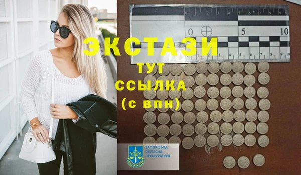 тгк Белоозёрский