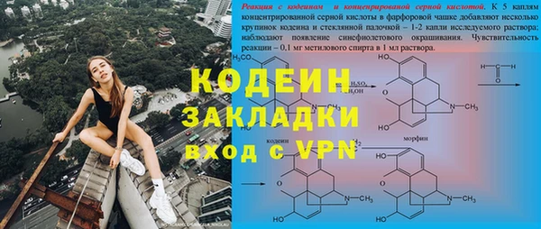 герыч Белокуриха