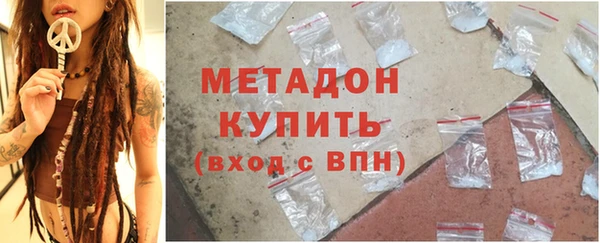 тгк Белоозёрский