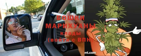 герыч Белокуриха