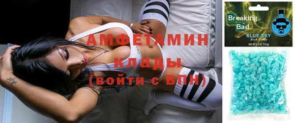 герыч Белокуриха