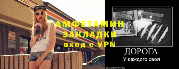тгк Белоозёрский