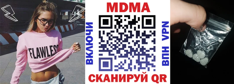 МДМА VHQ  где найти   Великий Устюг 