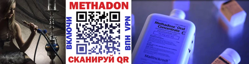 наркота  Великий Устюг  МЕТАДОН мёд 
