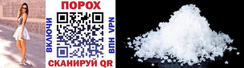 купить наркоту  Великий Устюг  МЕТАМФЕТАМИН Methamphetamine 