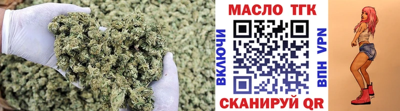 Дистиллят ТГК THC oil  Великий Устюг 